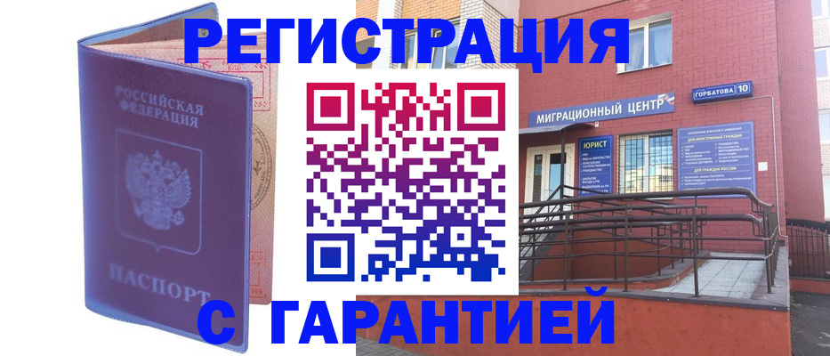 пропишу в квартире в Камчатской области