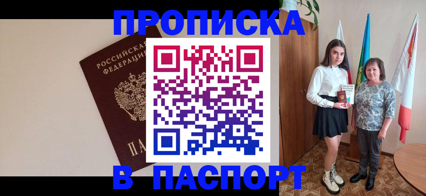 регистрация для дет. сада в Камчатской области