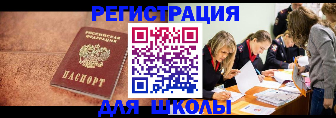 прописка гарантия в Камчатской области